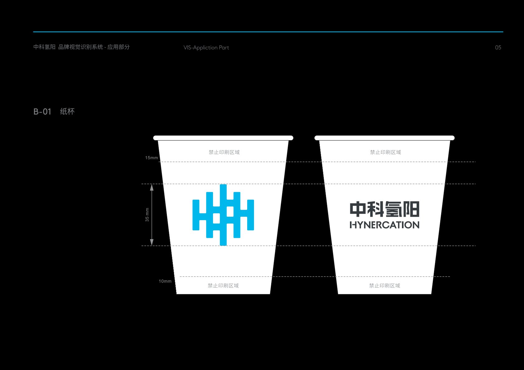 措美县VI设计公司